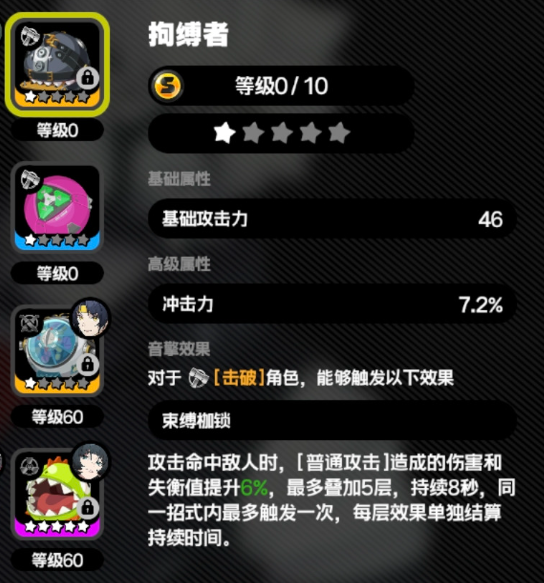 绝区零橘福福音擎武器哪个好
