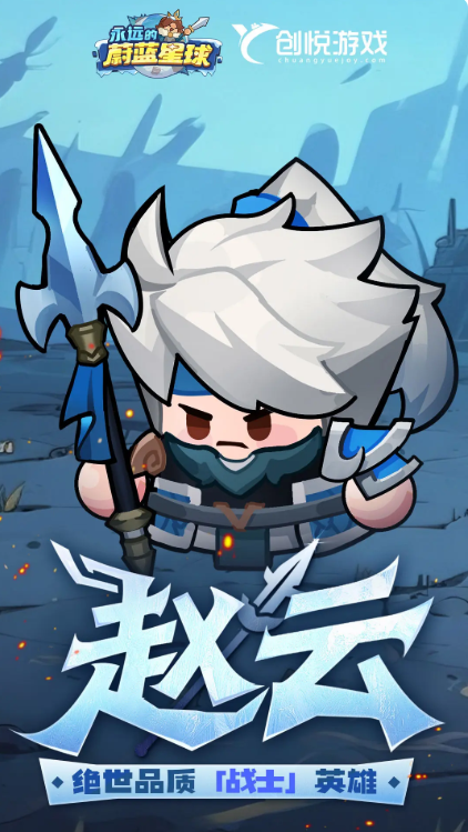 永远的蔚蓝星球阵容怎么搭配