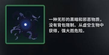 莱恩岛生存指南资源大全  所有材料资源获得方法一览图片21