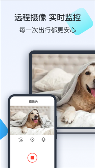 todesk最新版安装包免费下载v4.7.2.8