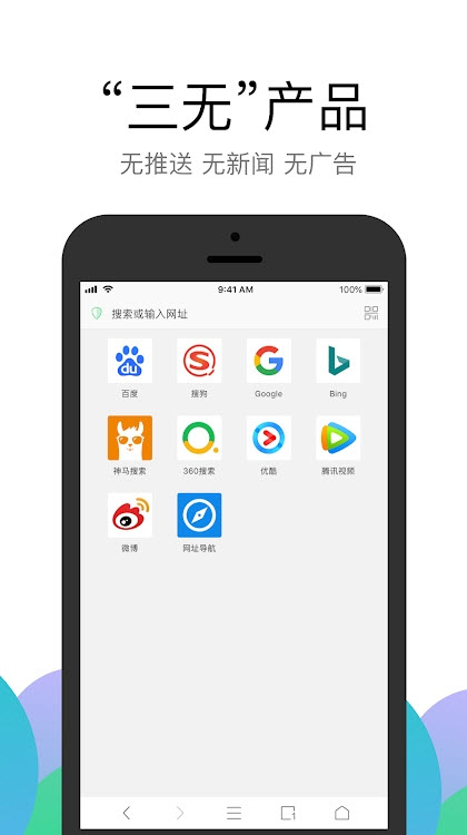 Alook浏览器老版本手机免费下载v9.3