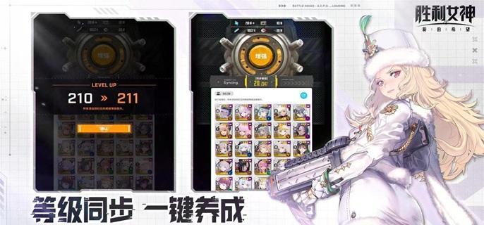 胜利女神新的希望自选SSR角色哪个好
