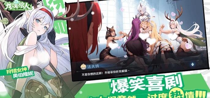 龙魂旅人小翠龙神器怎么选-小翠龙神器搭配推荐​