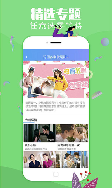 今日影视纯净版手机apk免费下载v2.5.9