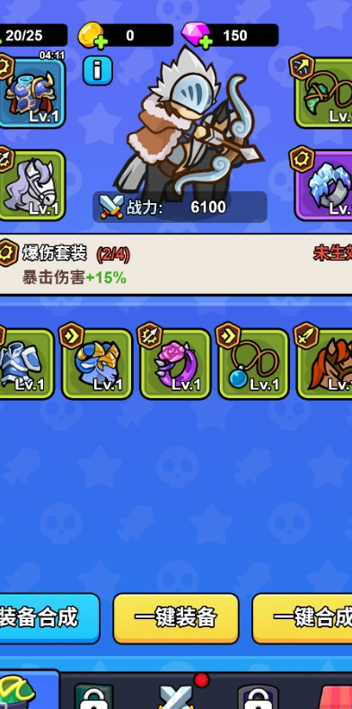 我蛮厉害的内置菜单下载最新版 v1.0