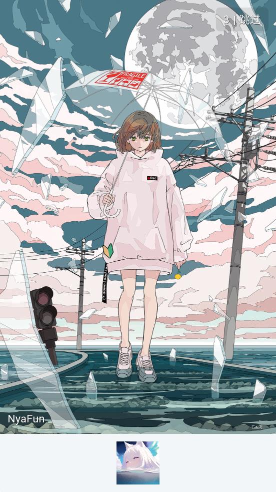 NyaFun旧版手机安装包免费下载v3.4.0