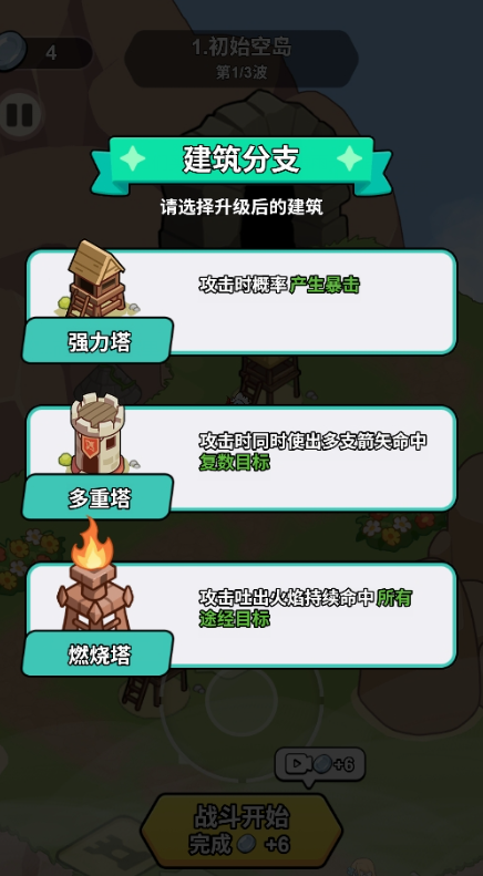 我蛮厉害的内置菜单下载最新版 v1.0
