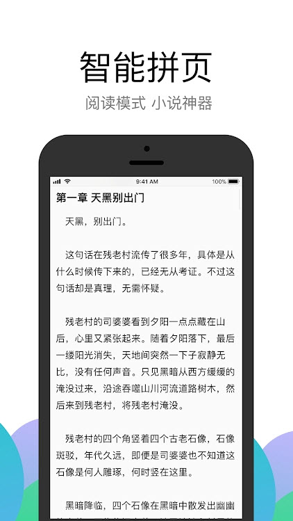 Alook旧版手机安装包免费下载v9.3