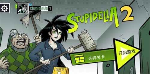 意想不到的操作手机最新版下载v1.0.1