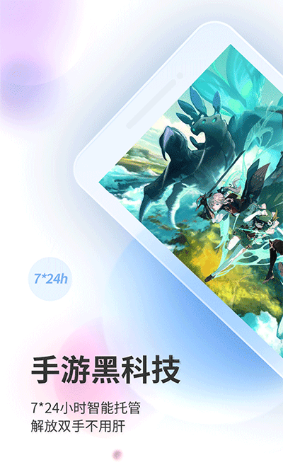 双子星云手机安卓免费下载v5.8.6