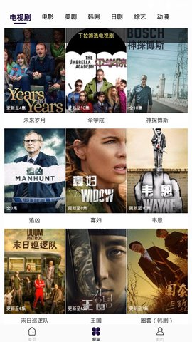 星雨视频旧版本在线观看免费下载v2.7.6