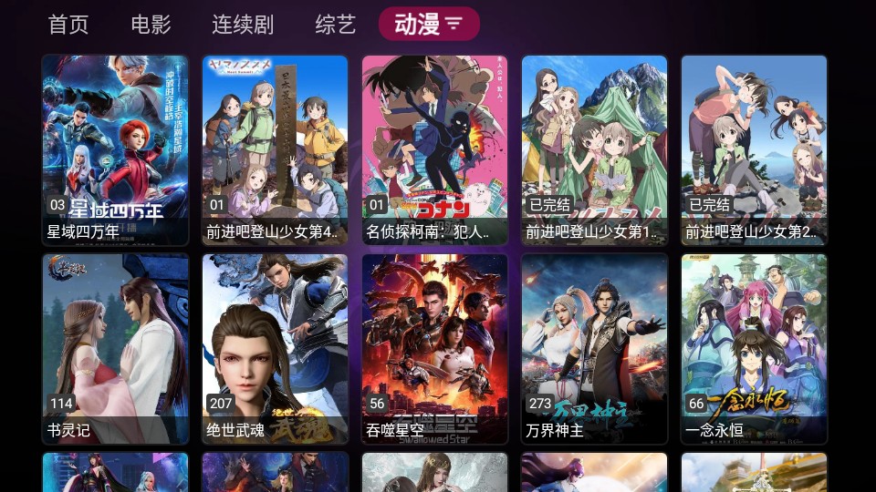 龙门影视纯净版最新安卓免费下载v1.0.9