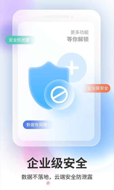 双子星云手机安卓免费下载v5.8.6