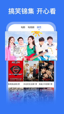 好看影视大全去广告版手机apk免费下载v1.6.9