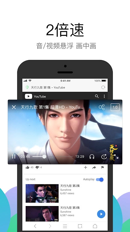 Alook去广告插件版手机apk免费下载v9.3