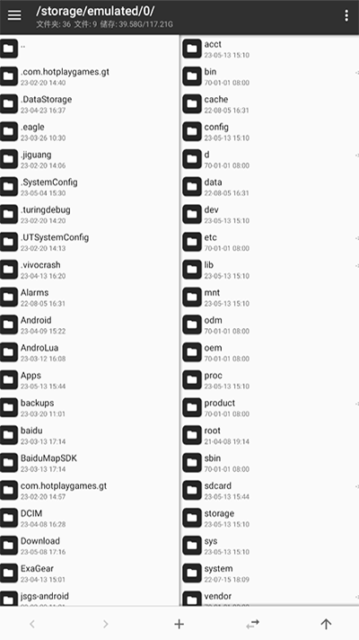 MT管理器修改地铁逃生版安装包手机免费下载v2.16.7