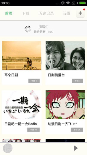 日剧tv安卓免费下载v4.2.0
