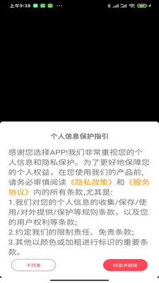 甄享最新安卓免费下载地址v1.2.8