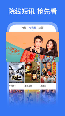 好看影视大全极速版手机apk免费下载v1.6.8
