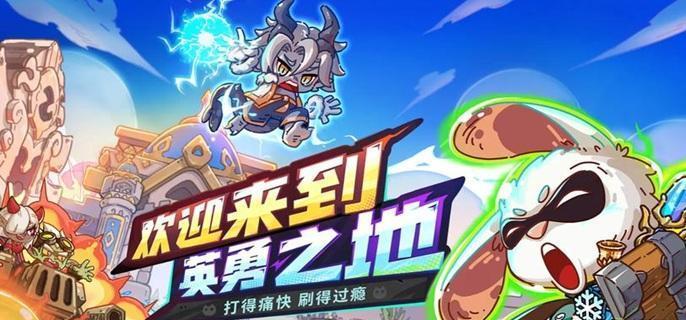 英勇之地海象怎么打-海象打法攻略