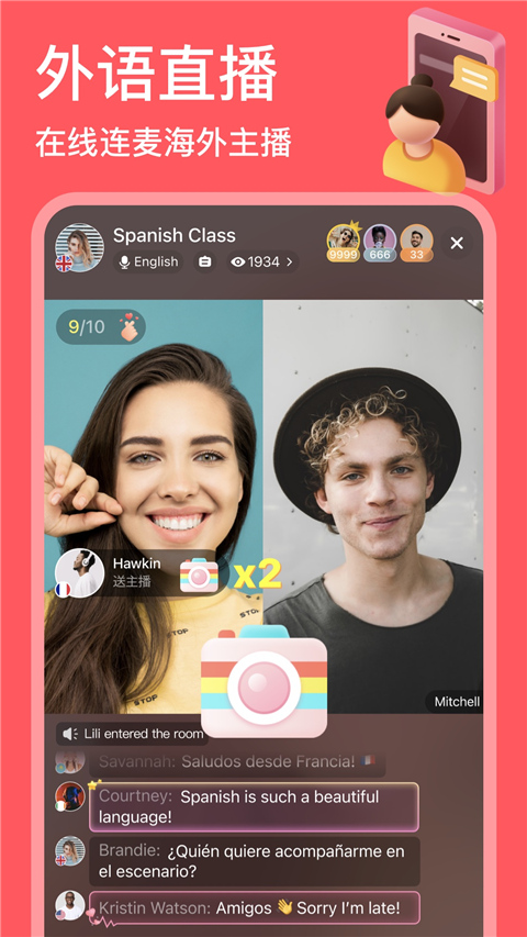 HelloTalk赚钱版手机安装包免费下载v5.8.10