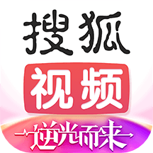 搜狐视频无广告版手机apk免费下载v9.8.60