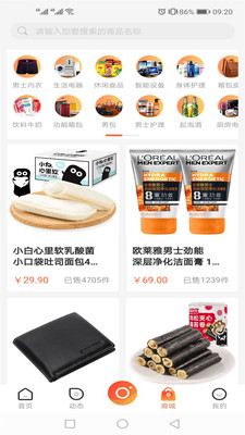 彩蝶直播手机apk安装包下载地址v6.11.8