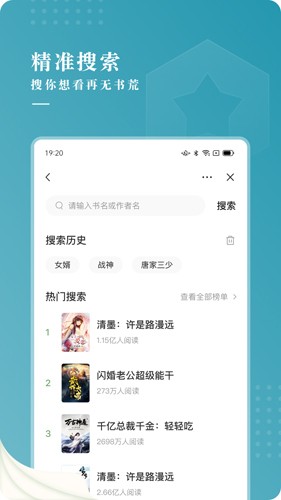 每日小说最新安卓免费下载v1.3.1