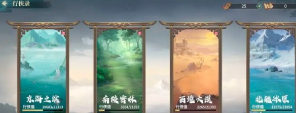 江湖如梦许缁衣怎么养成