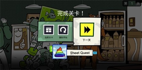 意想不到的操作手机最新版下载v1.0.1