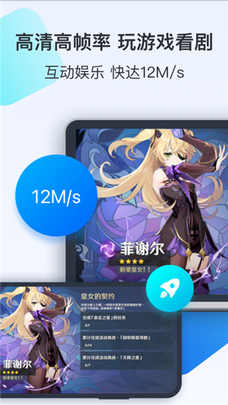 todesk手机版安装包免费下载v4.7.2.8