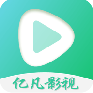 亿凡影视电视版手机apk免费下载v2.1.4