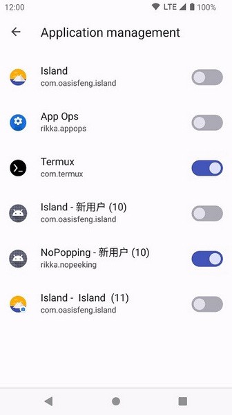 shizuku最新版本安装包免费下载v13.5.5.r1055