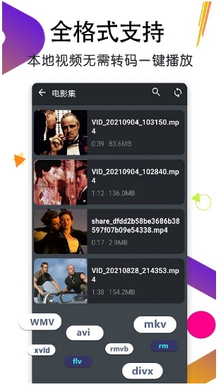 私人影音播放器安卓最新版下载v1.3