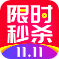 双11抢红包助手apk手机免费下载v5.0.1