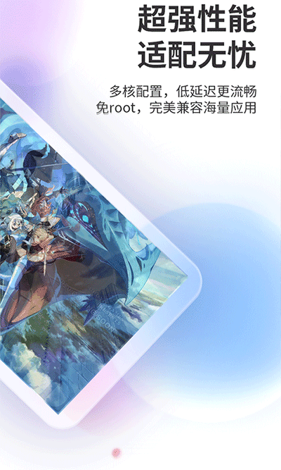 双子星云手机安卓免费下载v5.8.6