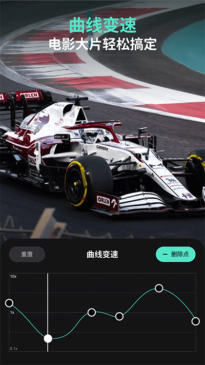 万兴喵影最新安卓免费下载v13.6.50