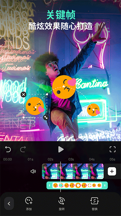 万兴喵影免费版安卓最新下载v13.6.50