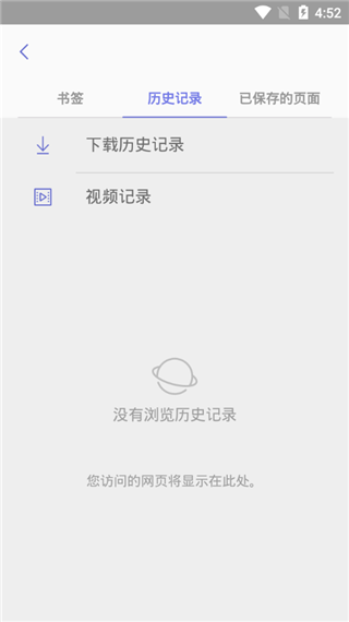 三三星浏览器最新版免费手机下载v26.1.1.3