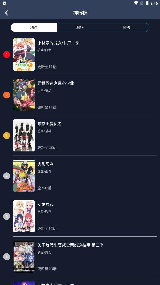 ZzzFun测试版手机apk免费下载v1.2.5