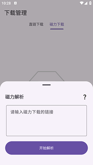 乱七八糟安卓免费下载v1.0.7