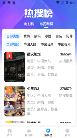 大补影视最新安卓免费下载v1.5.0
