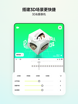 Blurrr安卓高级版手机最新下载v2.5.5