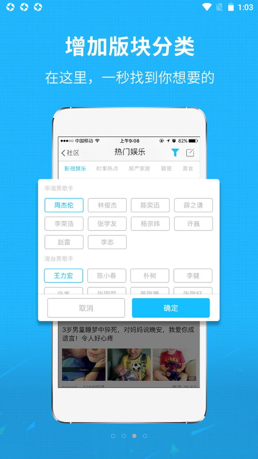 莆鱼网手机客户端最新版下载v3.4.6