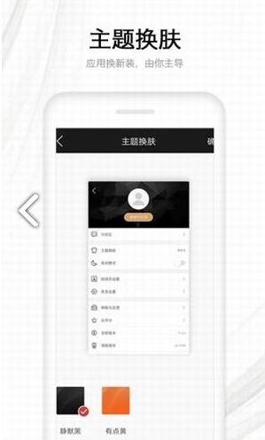 九猫小说最新版下载v4.03.00