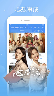百搜视频HD电视版手机apk免费下载v8.14.67