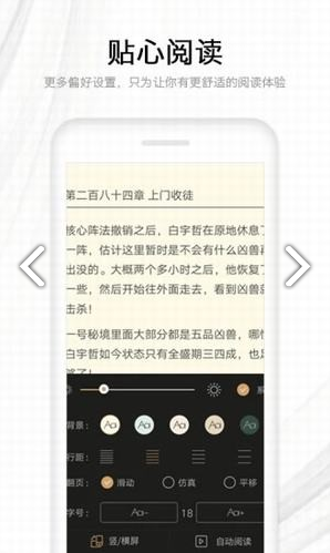 九猫小说最新版下载v4.03.00