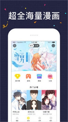 52K漫画最新安卓免费下载v1.0.3