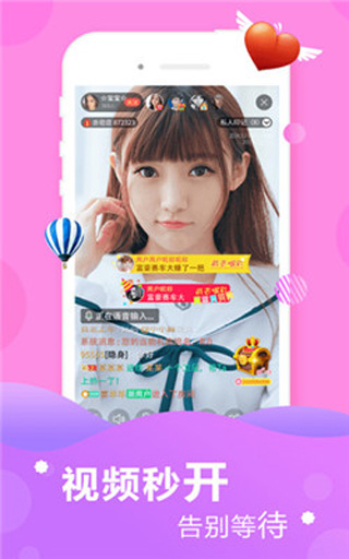 小奶猫直播免费观看最新入口app下载v6.11.8