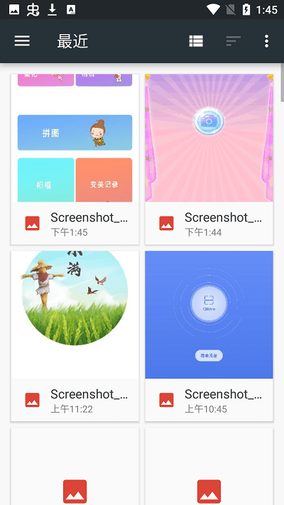 奇趣相机手机最新版下载v1.2